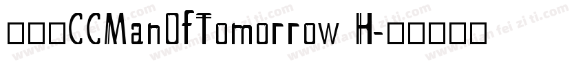 汉文活CCManOfTomorrow H字体转换